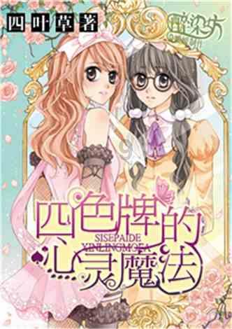 移动方块叠叠高