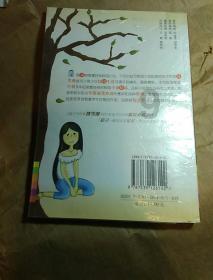 逃离童话城堡王