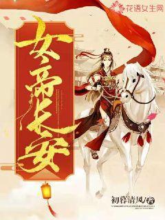 放飞笼中鸟