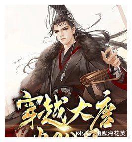 天天三国