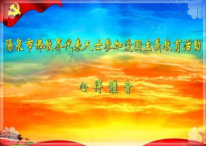 抢票！山东男篮再战广州龙狮，“壹粉看球”带您直达CBA现场