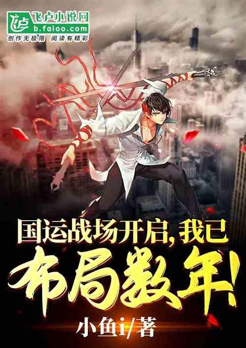 晋武帝司马炎统一天下后为什么迅速衰落？