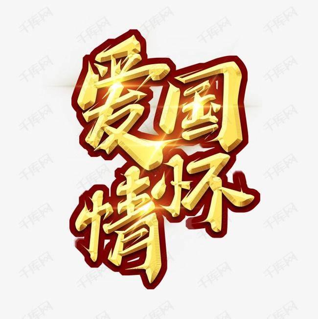 算术24点